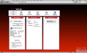 數(shù)字產(chǎn)品技術(shù)交流網(wǎng)站 構(gòu)建開發(fā)者與創(chuàng)新者的互聯(lián)生態(tài)