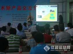 瑞世康科技MIRIS新技術(shù)與產(chǎn)品交流發(fā)布會(huì)圓滿落幕，共話技術(shù)革新新篇章